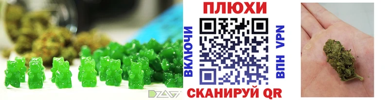 Купить закладки  Княгинино  Печенье с ТГК марихуана 