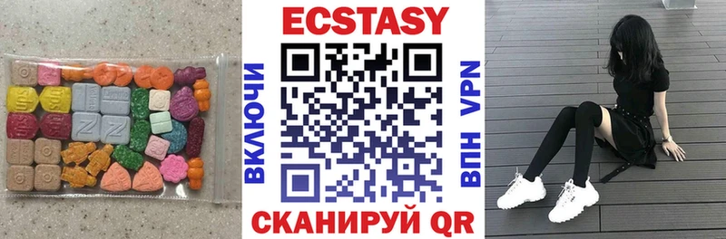 Ecstasy Дубай  Купить где  Княгинино 