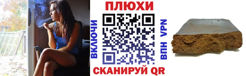 Купить  Княгинино  Гашиш 40% ТГК 