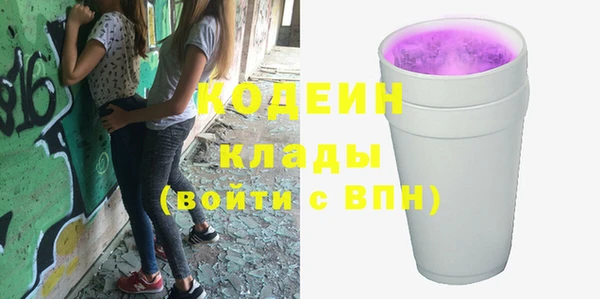 мефедрон мука Верхний Тагил