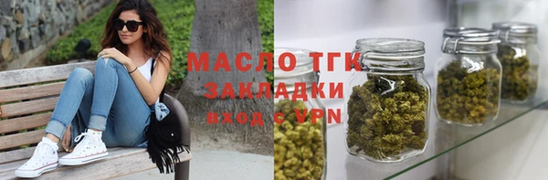 соль курить ск Верея