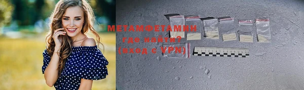 тгк Верхнеуральск