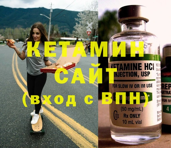 соль курить ск Верея