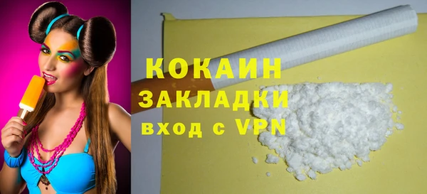 соль курить ск Верея