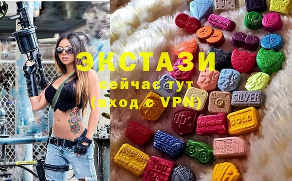 тгк Верхнеуральск