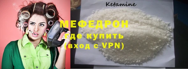 мефедрон мука Верхний Тагил