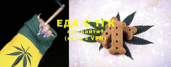 мефедрон мука Верхний Тагил