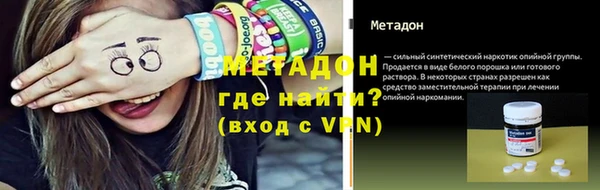 соль курить ск Верея