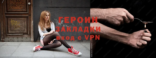 соль курить ск Верея