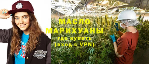 мефедрон мука Верхний Тагил