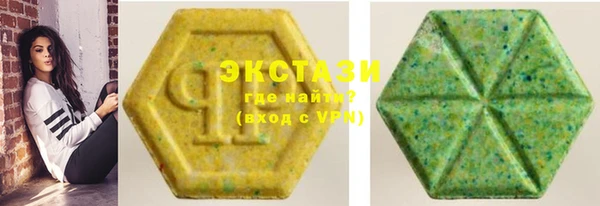 MDMA Бородино
