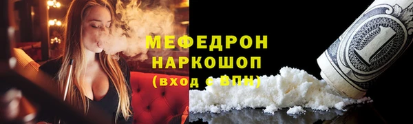соль курить ск Верея