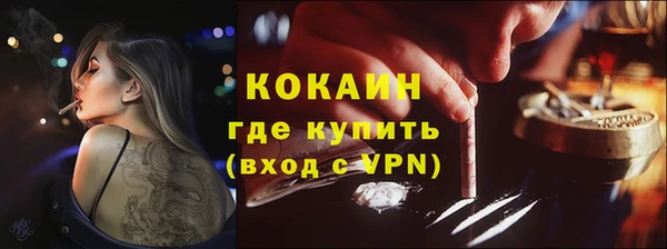 мефедрон мука Верхний Тагил