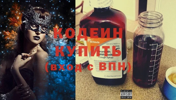 мефедрон мука Верхний Тагил