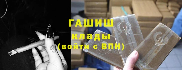 тгк Верхнеуральск