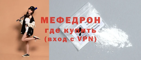 мефедрон мука Верхний Тагил