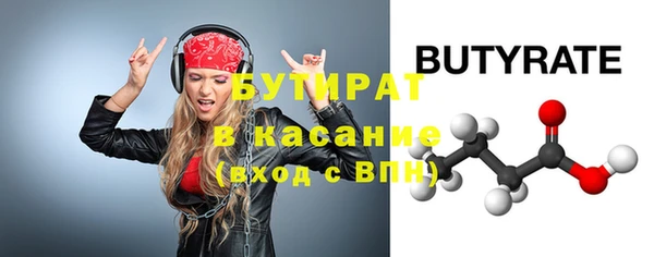 соль курить ск Верея