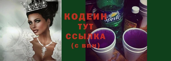 соль курить ск Верея