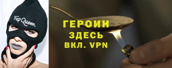 мефедрон мука Верхний Тагил