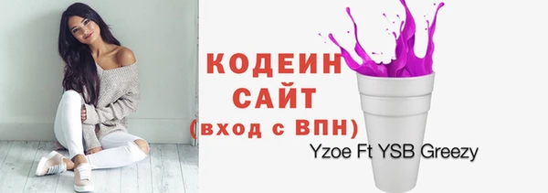 мефедрон мука Верхний Тагил