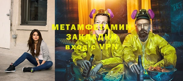 тгк Верхнеуральск