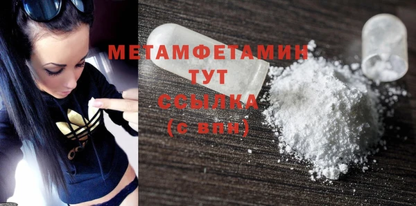 соль курить ск Верея