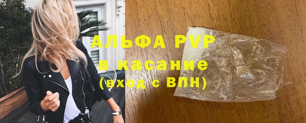 тгк Верхнеуральск