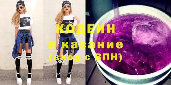 тгк Верхнеуральск