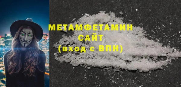 мефедрон мука Верхний Тагил