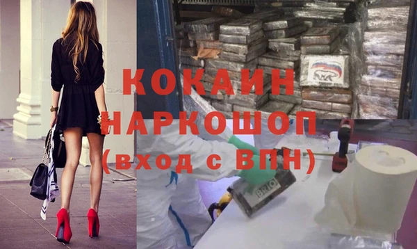 мефедрон мука Верхний Тагил