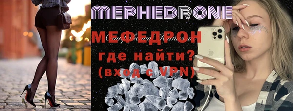 тгк Верхнеуральск