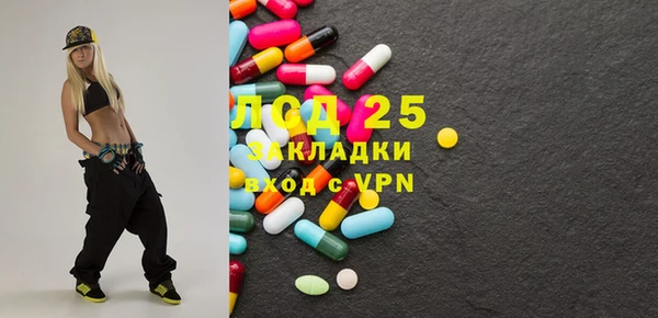 соль курить ск Верея