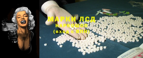 соль курить ск Верея
