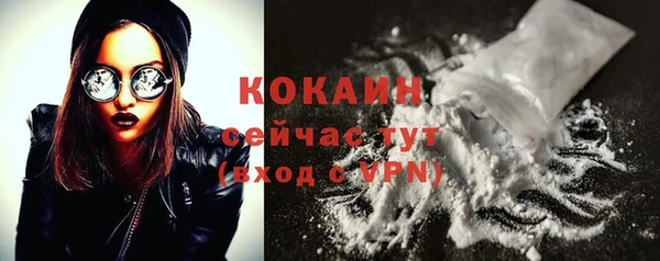 тгк Верхнеуральск