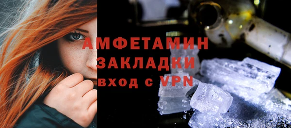тгк Верхнеуральск