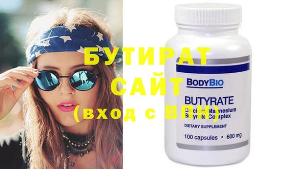 соль курить ск Верея