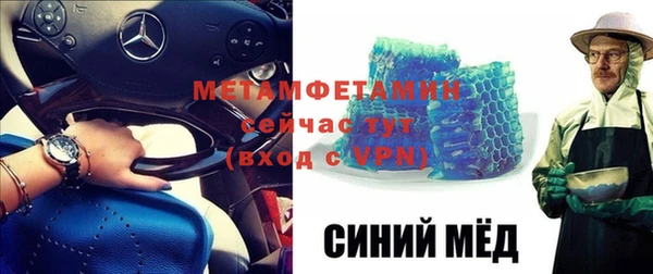 трава Бронницы