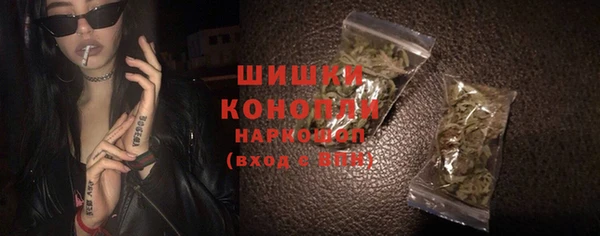 мефедрон мука Верхний Тагил