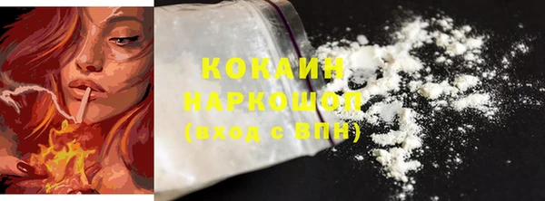 мефедрон мука Верхний Тагил