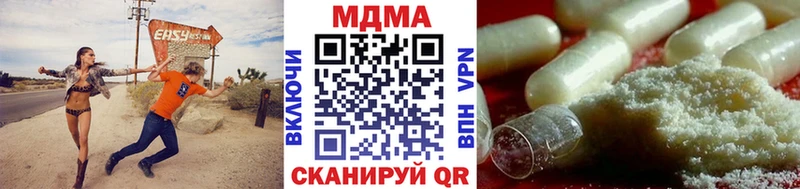 MDMA crystal Купить закладки Княгинино