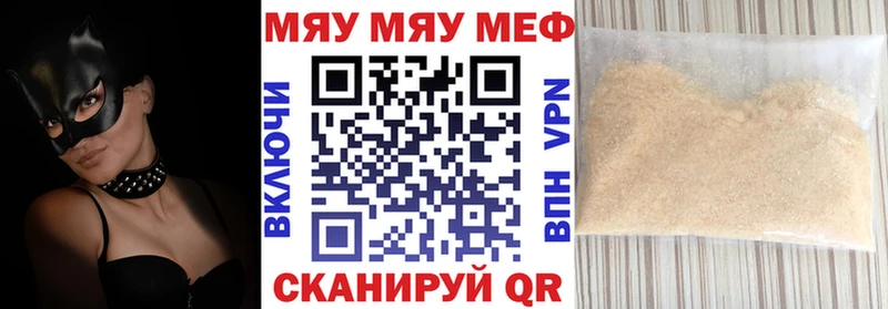 Купить где  Княгинино  Мефедрон mephedrone 