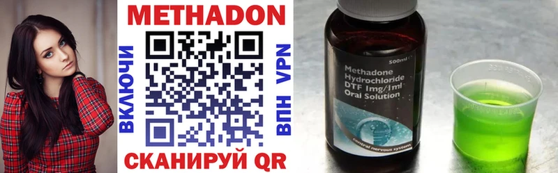 Метадон VHQ  Купить где  Княгинино 