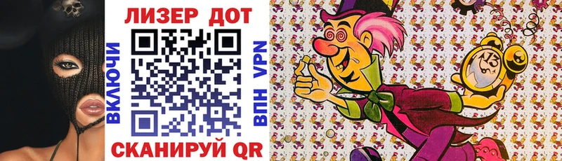 Купить закладки  Княгинино  Марки N-bome 1,8мг 