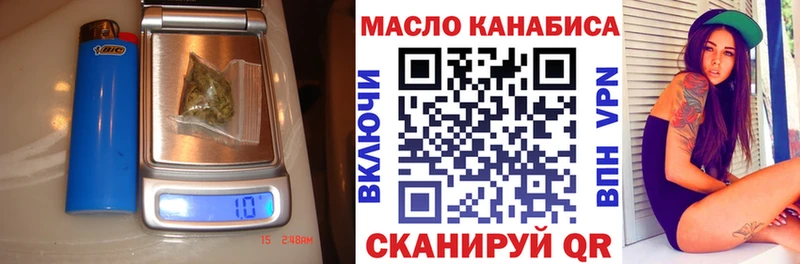Дистиллят ТГК концентрат  Купить где  Княгинино 